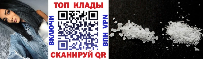 Купить наркотик Вуктыл Alpha PVP COCAIN Меф мяу мяу Гашиш