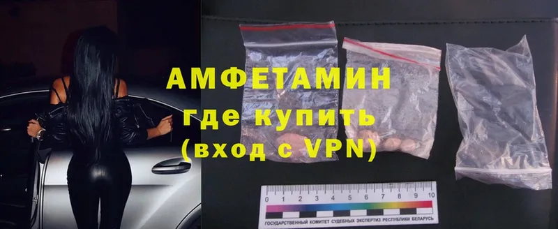 Amphetamine Premium  hydra   Вуктыл 