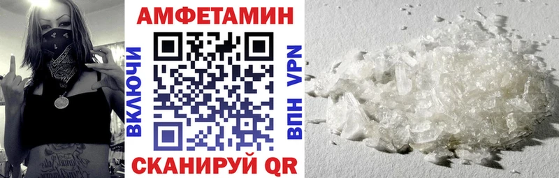 мега зеркало  Вуктыл  Амфетамин Premium 