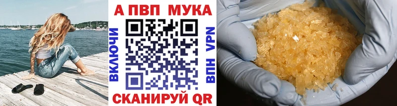 Альфа ПВП Соль Вуктыл