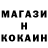 Кодеин Purple Drank Marina Shewkyn