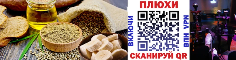 Печенье с ТГК марихуана  как найти   Вуктыл 