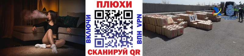 ГАШ VHQ  купить   Вуктыл 