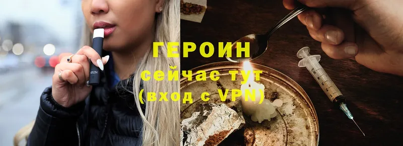 купить наркоту  Вуктыл  ГЕРОИН Афган 