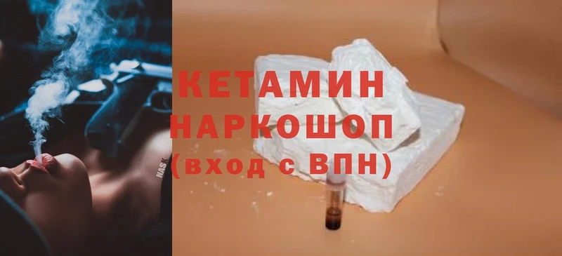 omg сайт  Вуктыл  Кетамин ketamine 