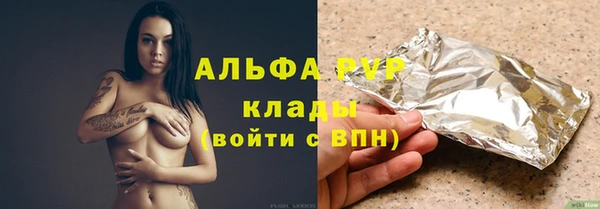 а пвп мука Белокуриха
