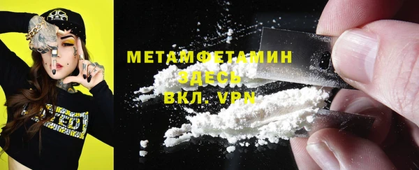 прущий лед Беломорск