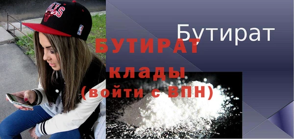 а пвп мука Белокуриха