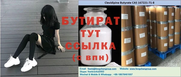 а пвп мука Белокуриха