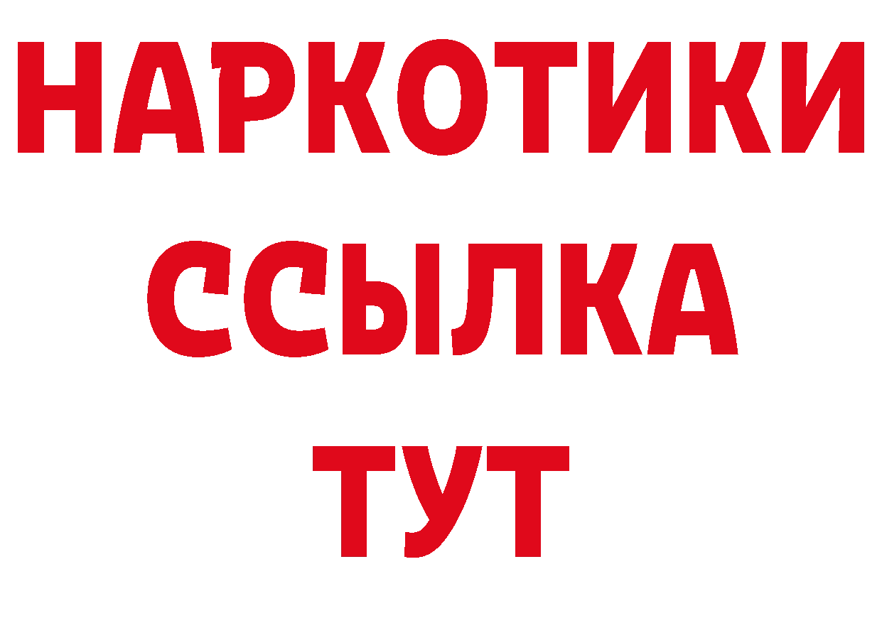 Кодеиновый сироп Lean напиток Lean (лин) вход даркнет hydra Вуктыл