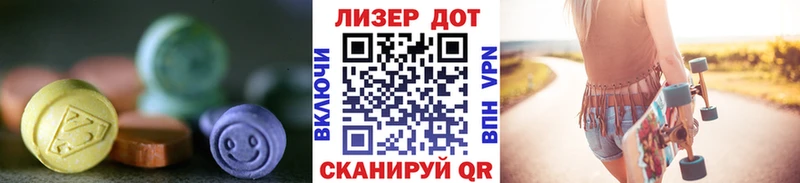 наркотики  Вуктыл  LSD-25 экстази ecstasy 