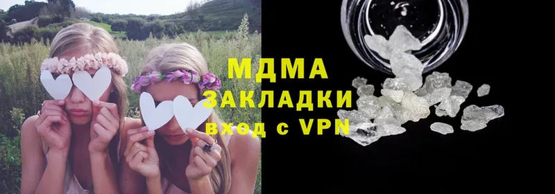 сколько стоит  Вуктыл  МДМА VHQ 