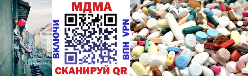 МДМА молли  маркетплейс формула  Вуктыл  купить наркотик 