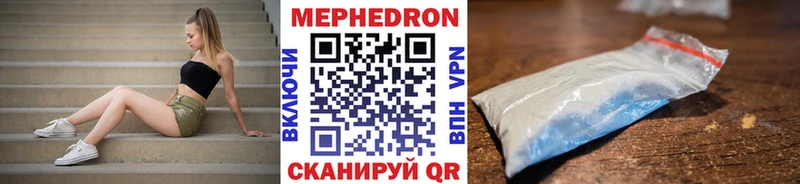 где купить   Вуктыл  МЯУ-МЯУ кристаллы 