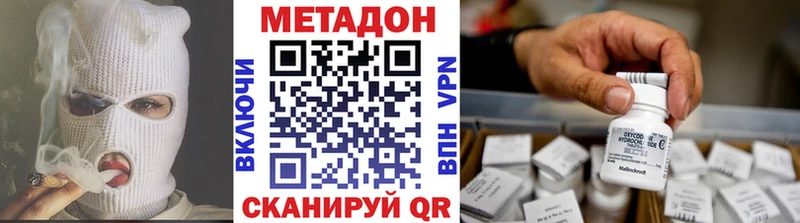 ссылка на мегу ссылки  Вуктыл  МЕТАДОН кристалл 