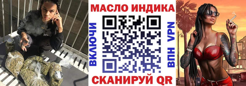 Дистиллят ТГК THC oil  Вуктыл 